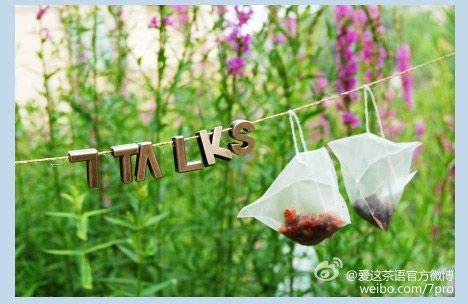 愛這茶語攜手新浪環保踐行瓶盒包裝回收。