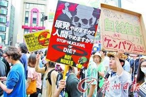 核電站半數(shù)關(guān)停能源危機(jī)襲擊震后日本