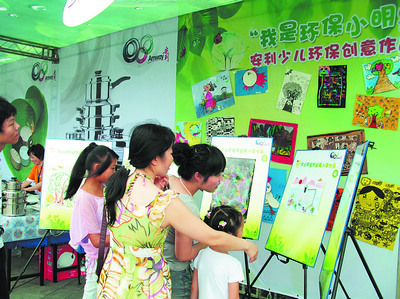 “我是環(huán)保小明星”少兒環(huán)保創(chuàng)意作品展