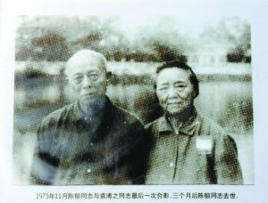 陳郁：深圳走出的“能源部長”