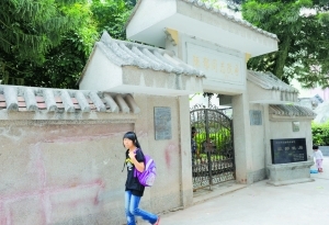 陳郁：深圳走出的“能源部長”