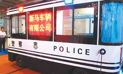 清潔能源車在京展示