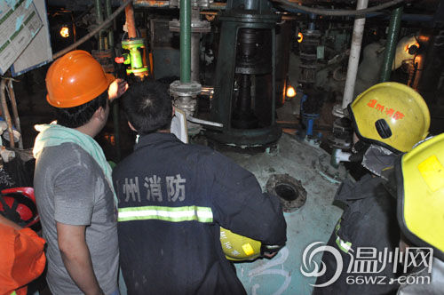 組圖：溫州一化工廠發(fā)生氯化氫泄漏事故