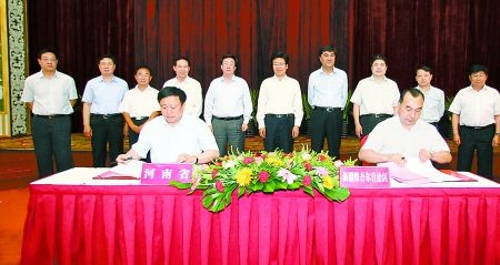 我省與新疆舉行對口援助座談會暨能源戰略合作協議簽字儀式