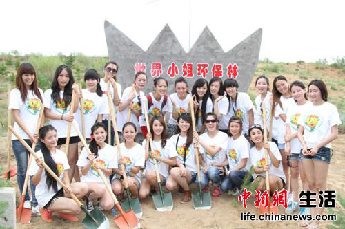 世界小姐西安賽區環保類單項決賽完美落幕