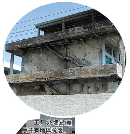 化工廠爆炸五千人緊急疏散
