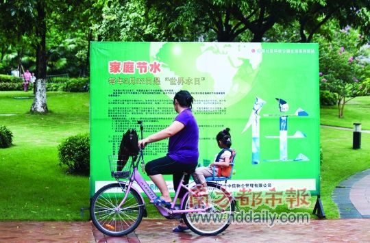 走進社區宣傳環保