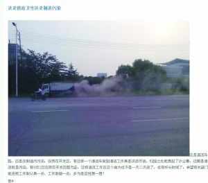 火車站北廣場工地灰塵滾滾環保局長質問建設方自己能不能看下去