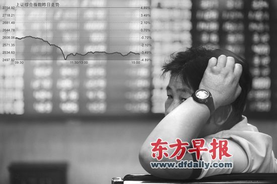 入股歐洲能源公司，賣日本國債