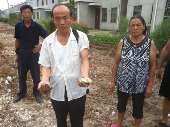 毒土與黃土對比