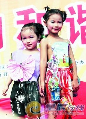 環保時裝“秀”出文明風采