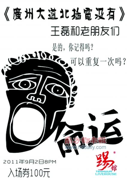 環(huán)保嘉年華周末免費開趴