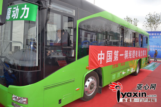 亞博會推鋰電新能源車未來烏魯木齊或建廠造車