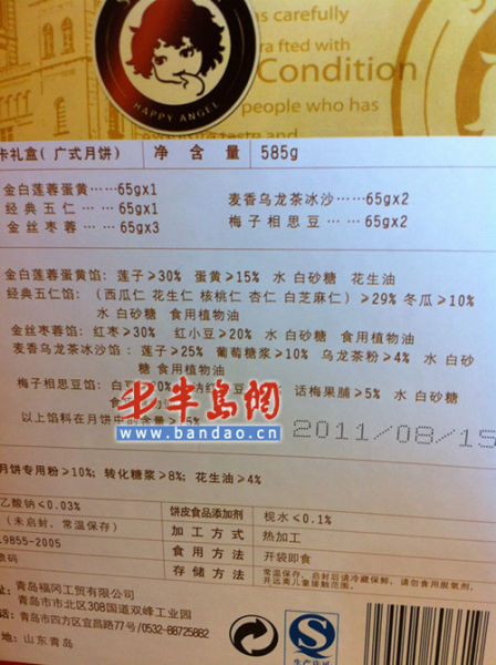 工廠搬遷依舊用舊包裝涉嫌違規(guī)笑蕾稱為環(huán)保