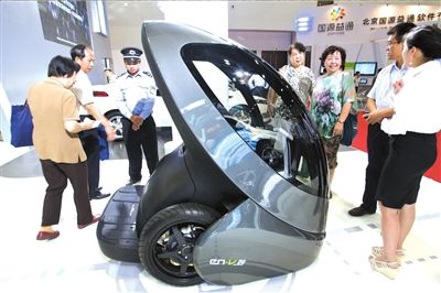 智能環保概念車亮相