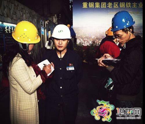 快訊：“老”重鋼變身工業遺產環保欠賬徹底解決(圖)