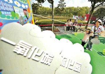 安利環保嘉年華上午“綠色”啟動