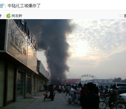 鄭州中陸化工城發生爆炸火勢已被控制(圖)