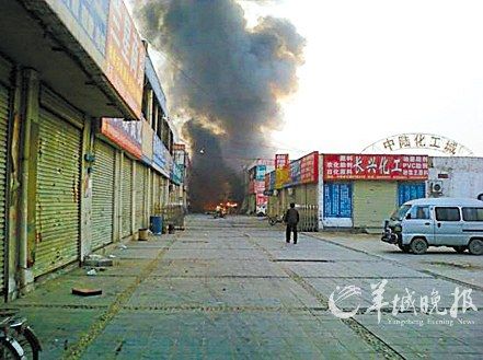 鄭州中陸化工城發(fā)生爆炸