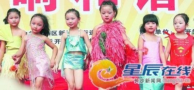 環(huán)保裝秀低碳