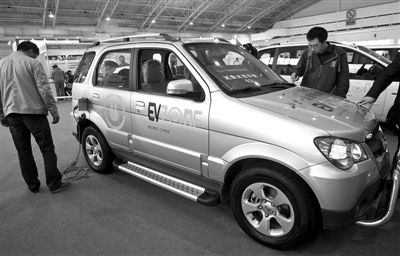 了解新能源汽車