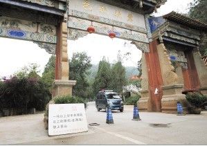 社會車輛下月10日起禁入西山景區進景區游覽可乘環保大巴