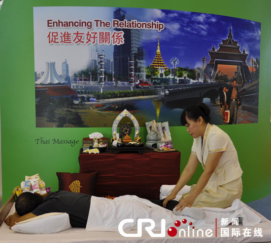 中國—東盟博覽會"魅力城市"之泰國環保名城—孔敬(圖)