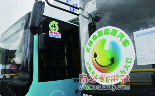 新能源公交發展香港謹慎深圳缺錢