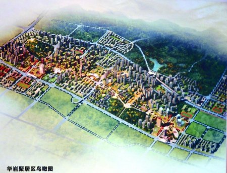 主城“二環(huán)時(shí)代”21大型聚居區(qū)規(guī)劃完成(圖)