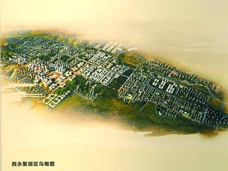 主城“二環(huán)時(shí)代”21大型聚居區(qū)規(guī)劃完成(圖)
