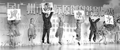 “水火風核”環保發電大比拼