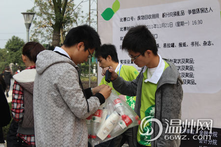 大學環(huán)保達人以垃圾換積分倡導綠色生活