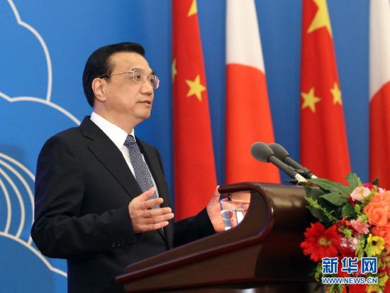 11月26日，中共中央政治局常委、國務院副總理李克強出席在北京舉行的第六屆中日節能環保綜合論壇開幕式并發表致辭。 新華社記者 劉衛兵攝