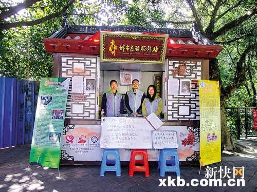 助殘環(huán)保藥檢休閑放松廣州西關(guān)小屋歡迎你