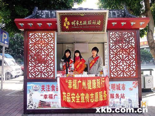 助殘環(huán)保藥檢休閑放松廣州西關(guān)小屋歡迎你