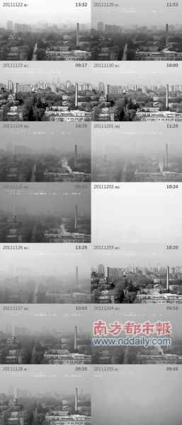 北京大霧逼停百余航班環保部門稱致輕度污染
