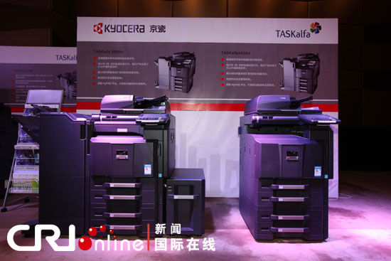 “京瓷”復合打印新機型倡導審美環保相結合(組圖)