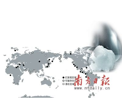 沒有石油那一天可燃冰點燃替代能源?