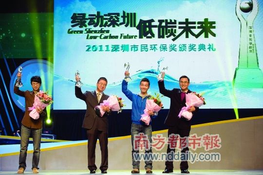倡行綠色大運環(huán)保達人獲獎