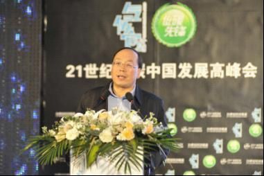 國家能源局新能源和可再生能源司副司長史立山
