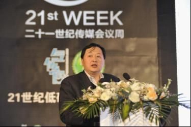 國家發改委能源研究所副所長王仲潁