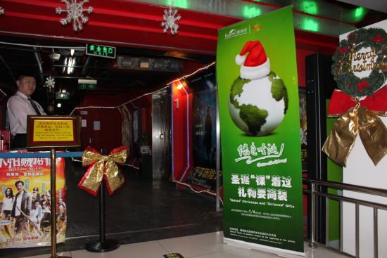 影院入口展架宣傳