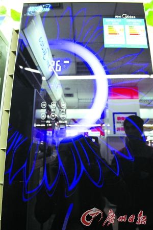 節能環保空調瘦身