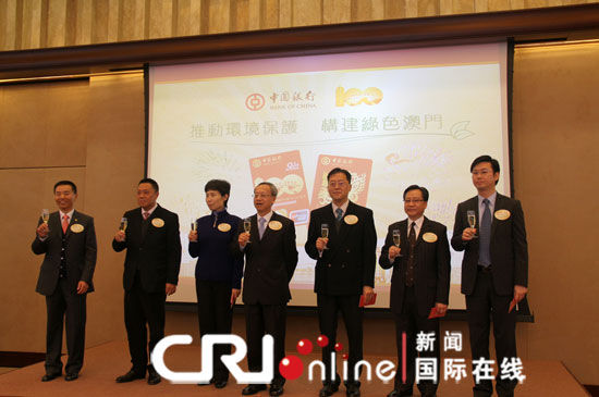 中國銀行在澳門推出環(huán)保電子利是卡
