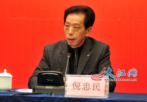 江西省環(huán)保廳巡視員倪忠民