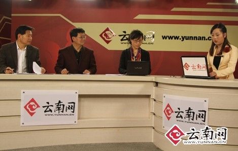 廳局長(zhǎng)話民生就教育、醫(yī)療、環(huán)保問(wèn)題對(duì)話網(wǎng)民[訪談實(shí)錄](méi)