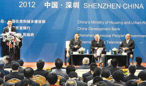 建設(shè)改革開放創(chuàng)新之城建設(shè)生態(tài)環(huán)保智慧之城