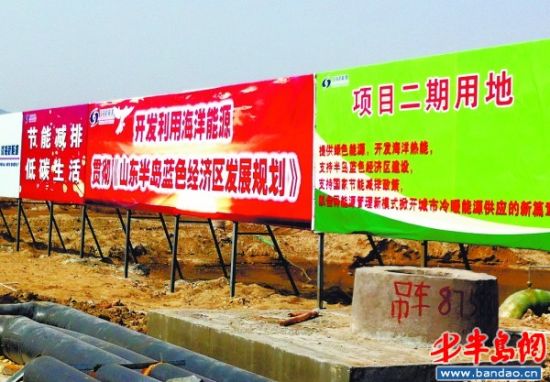 藍(lán)色硅谷利用地域優(yōu)勢(shì)清潔能源取代煤炭供熱