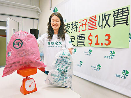 港人均廢物制造量逾2.67公斤環保團體建言垃圾費