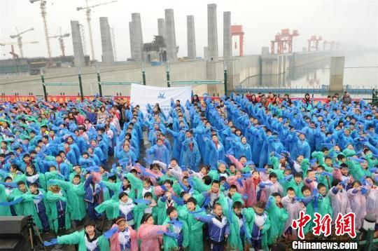 “世界水日”三峽大壩千人倡環保（圖）